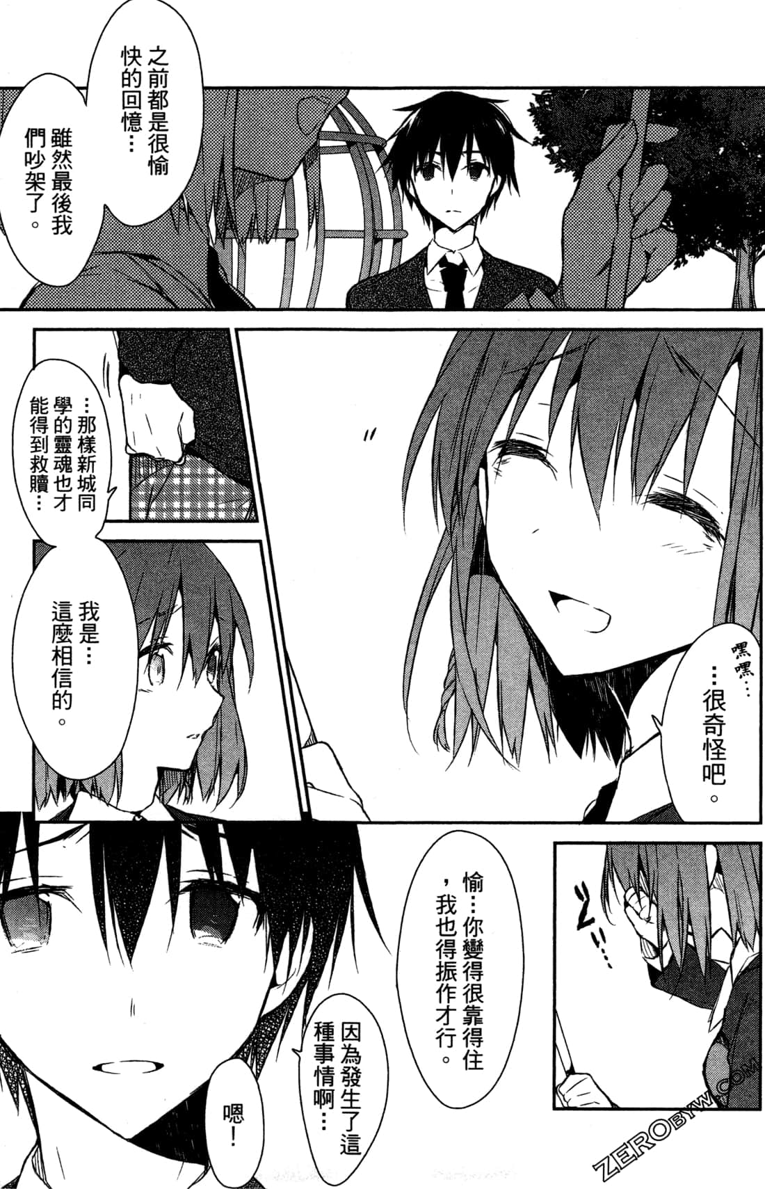 Page 157