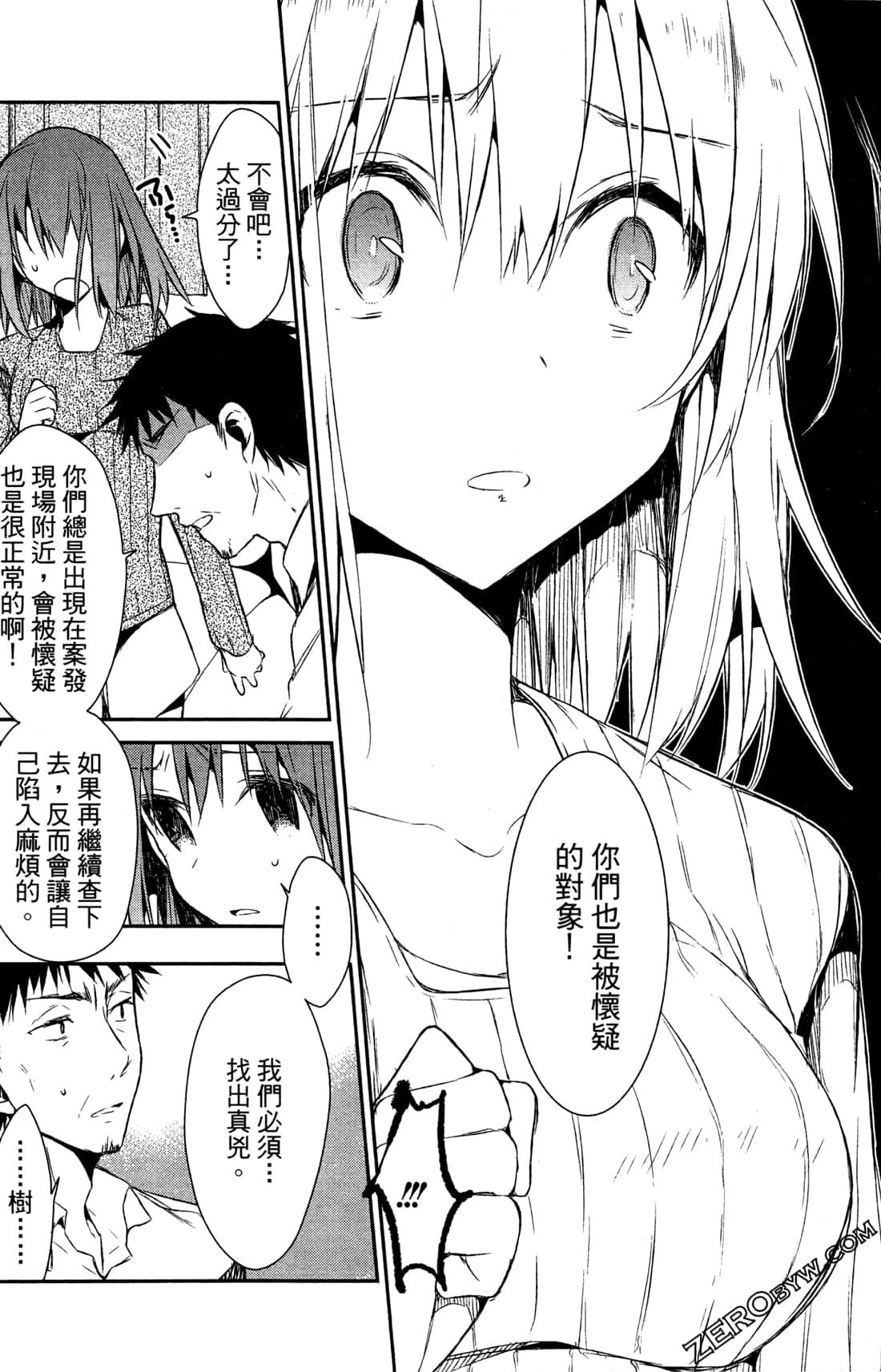 Page 162