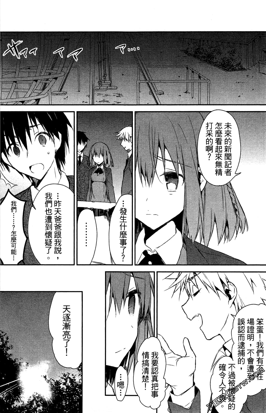 Page 163