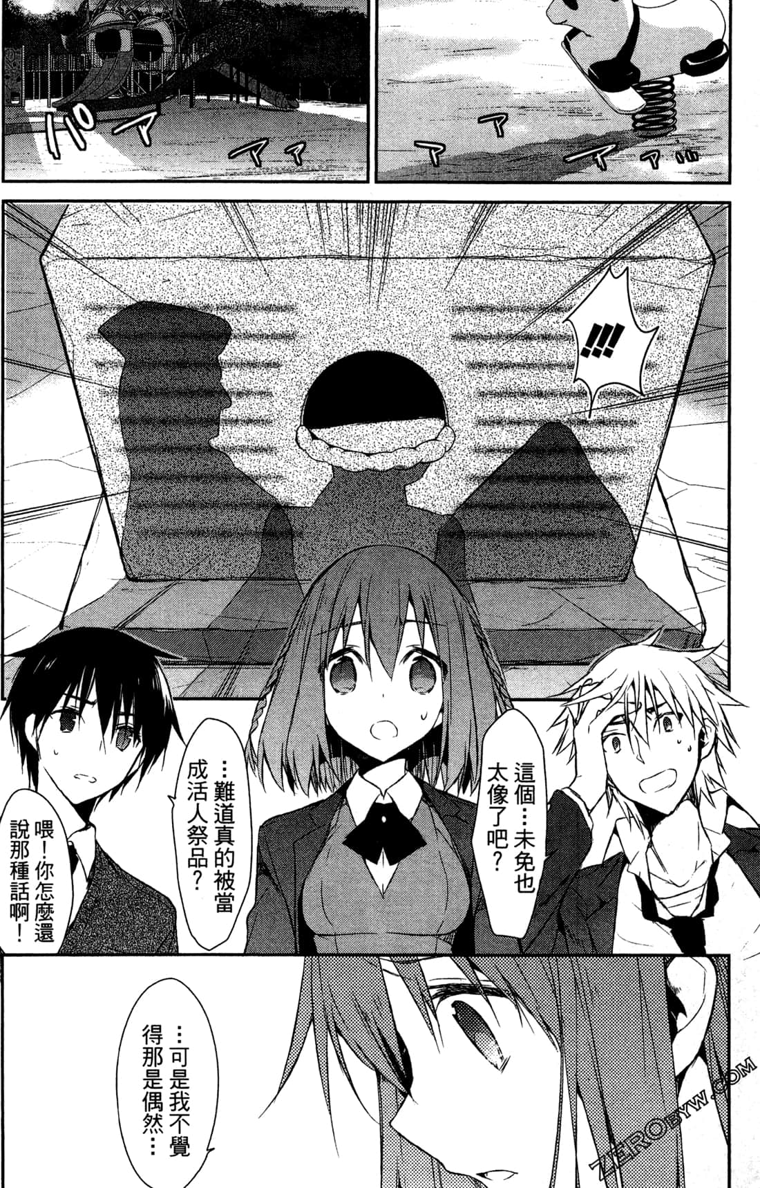 Page 164