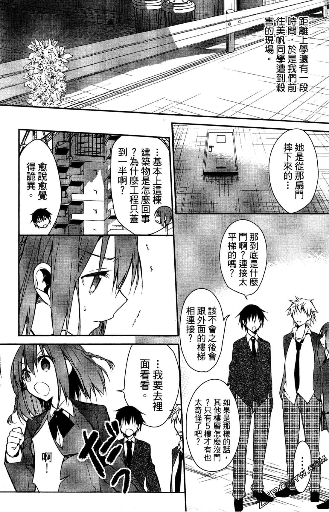Page 165
