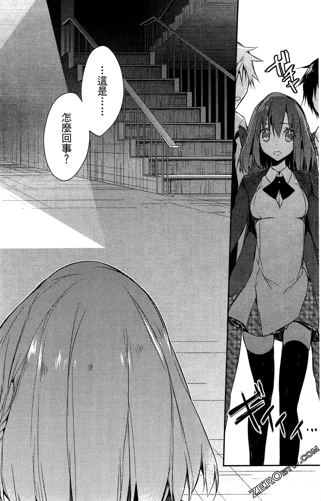 Page 166