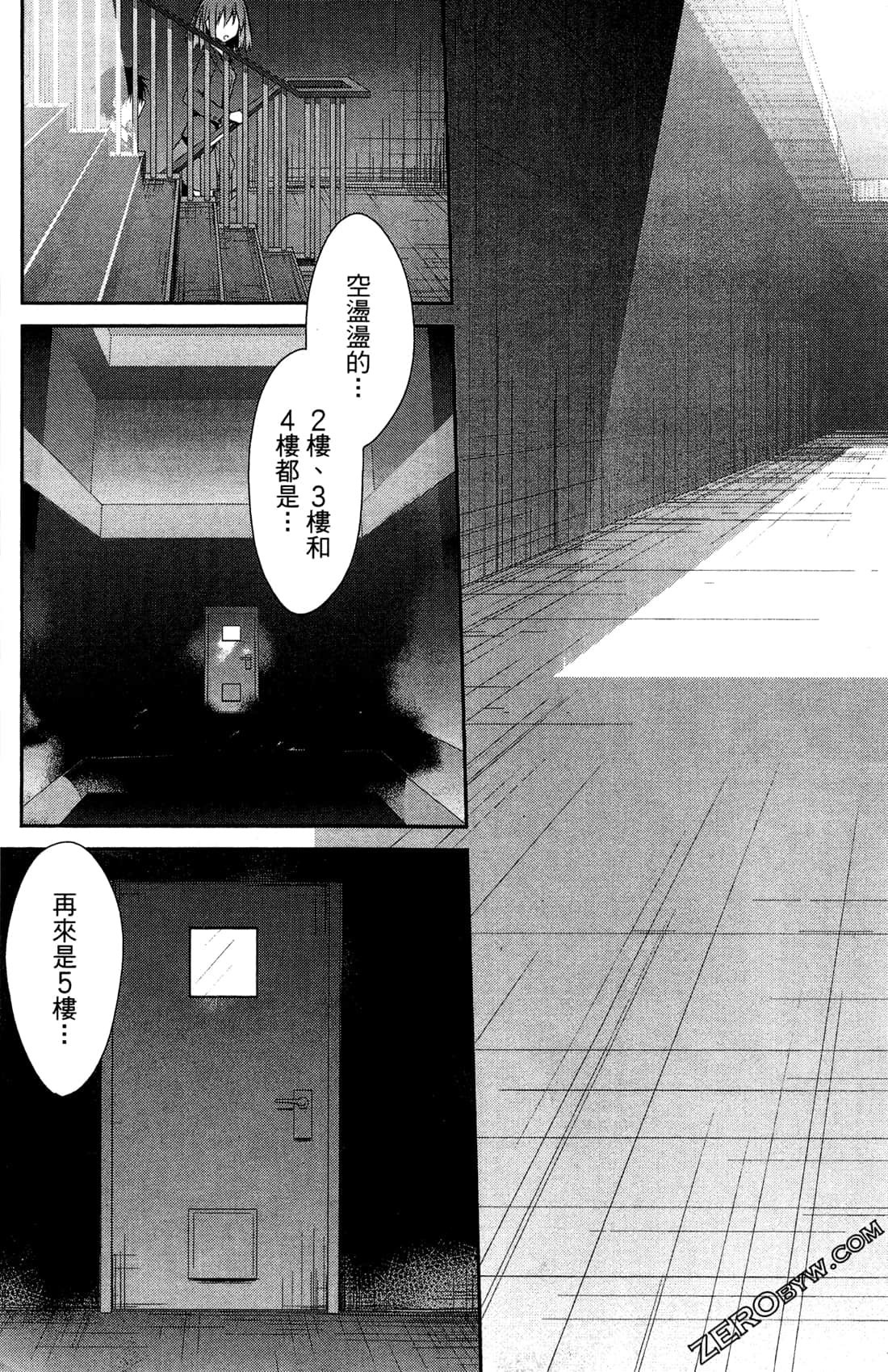 Page 167