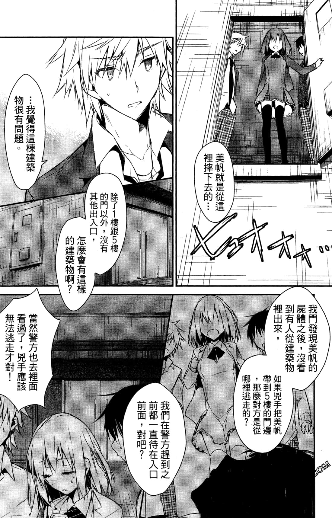 Page 168
