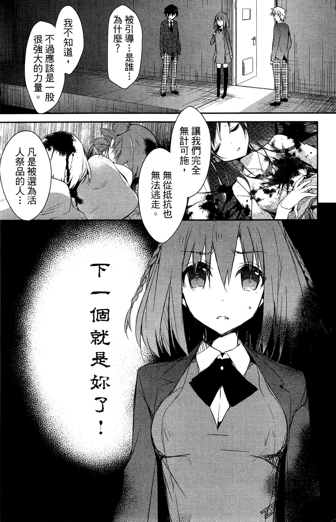 Page 170