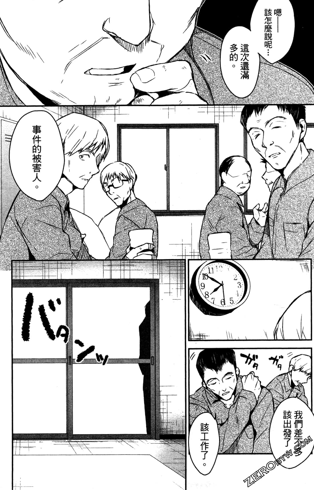 Page 173