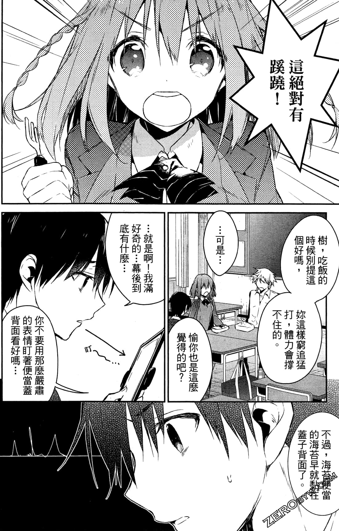 Page 174