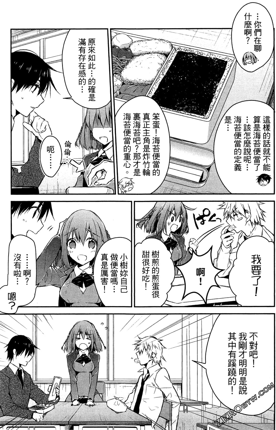 Page 175