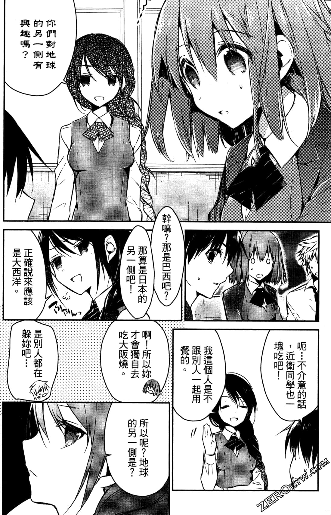 Page 176