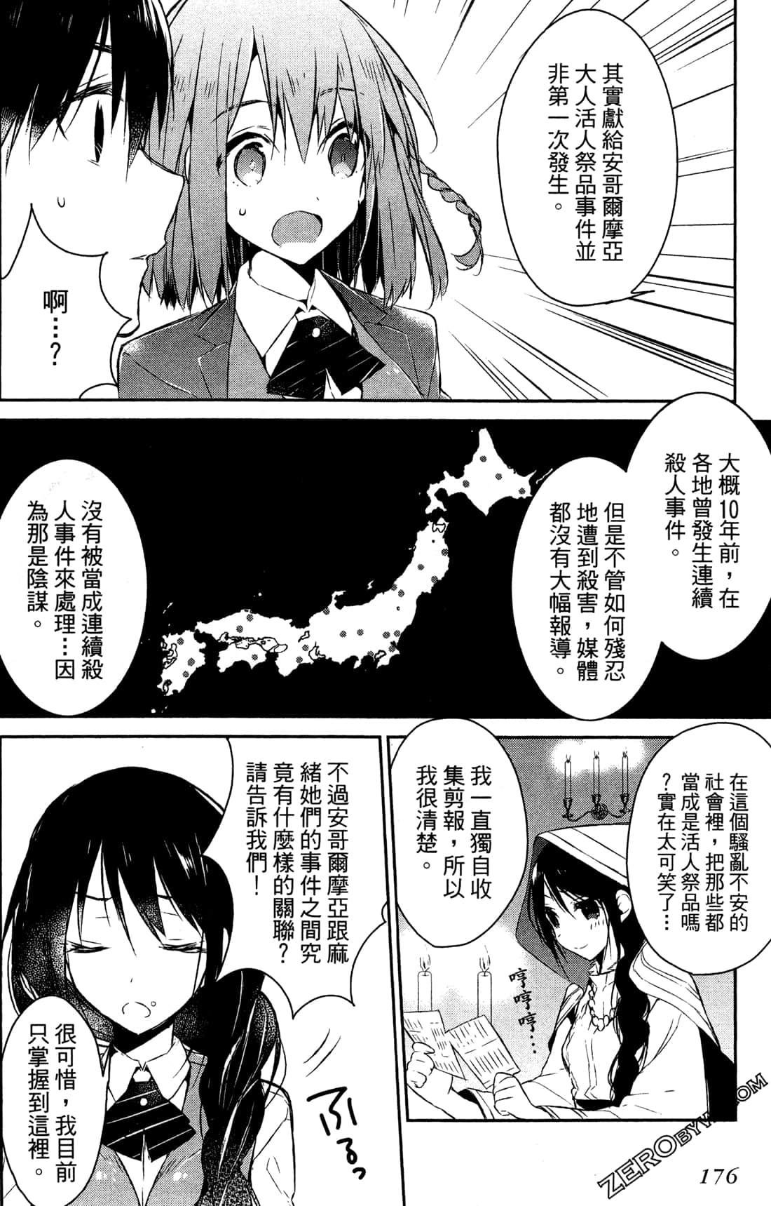 Page 178