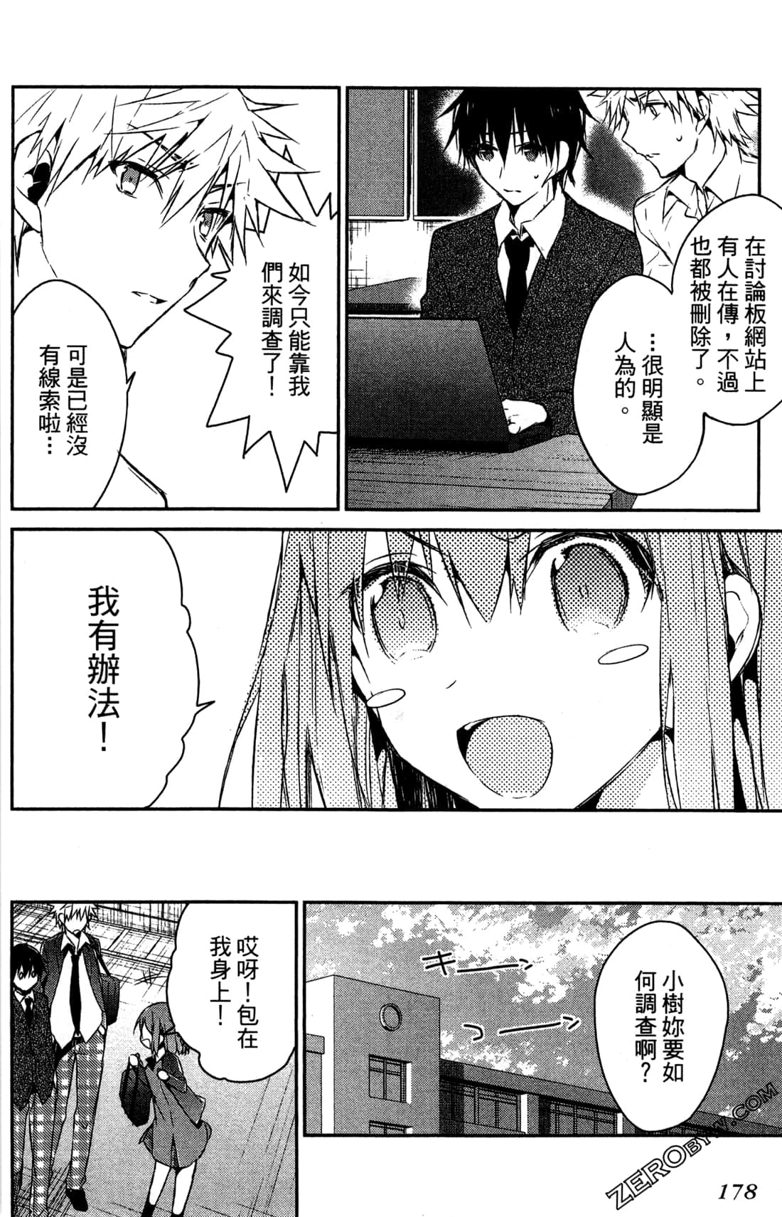 Page 180
