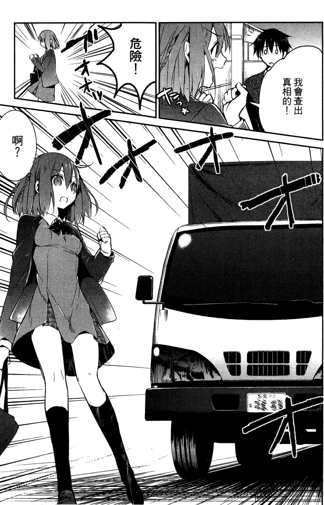 Page 181