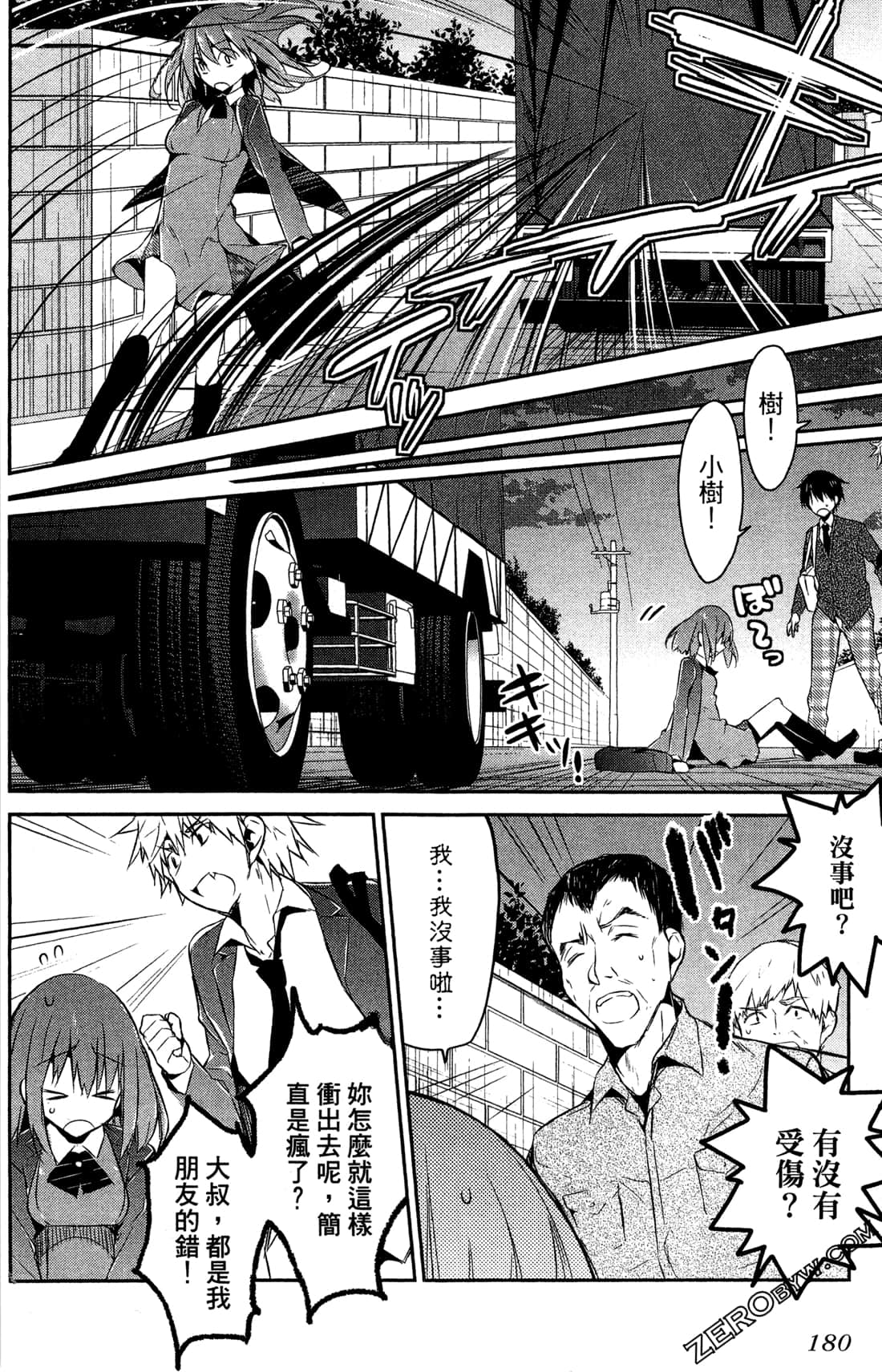 Page 182