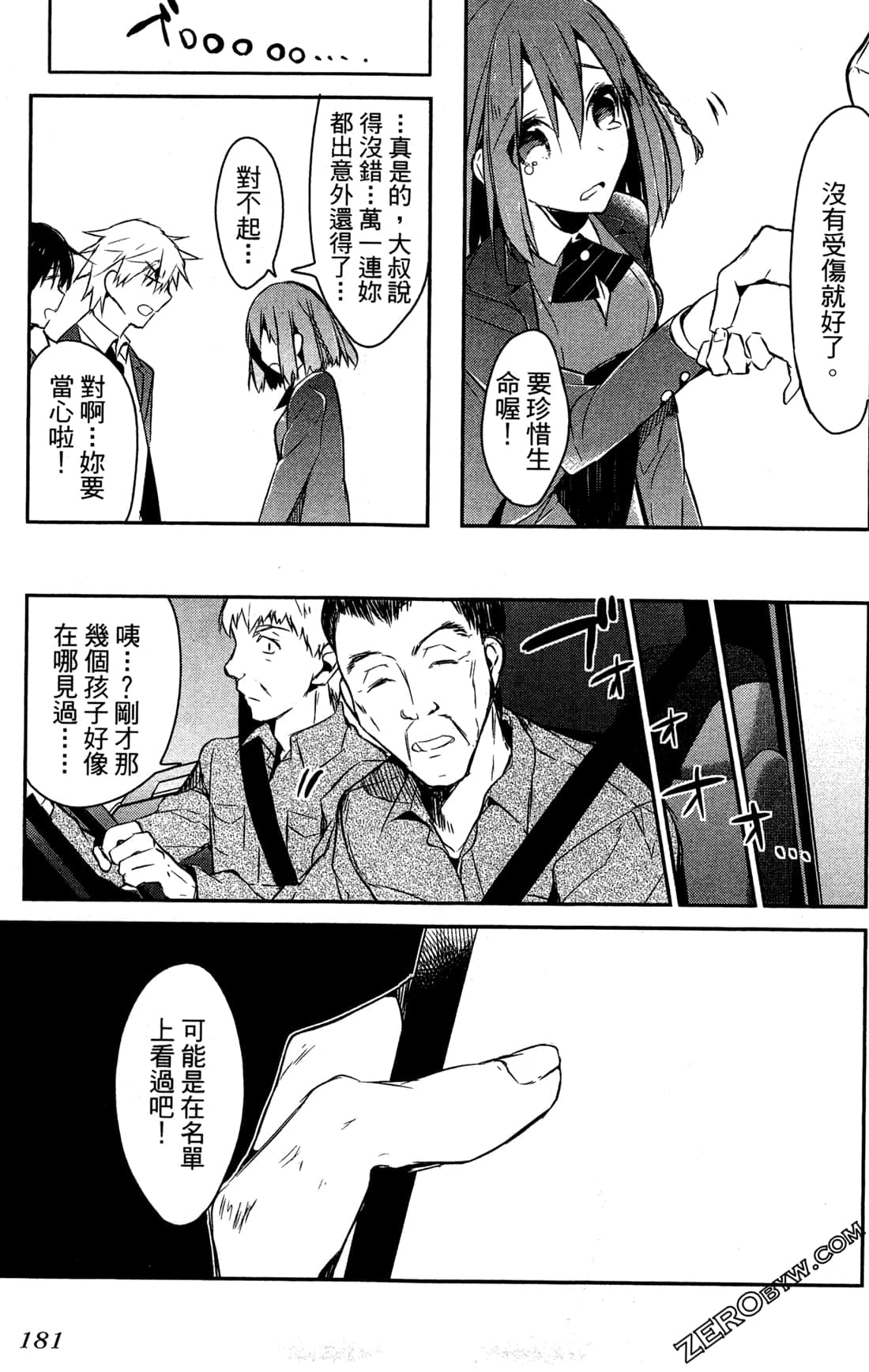 Page 183
