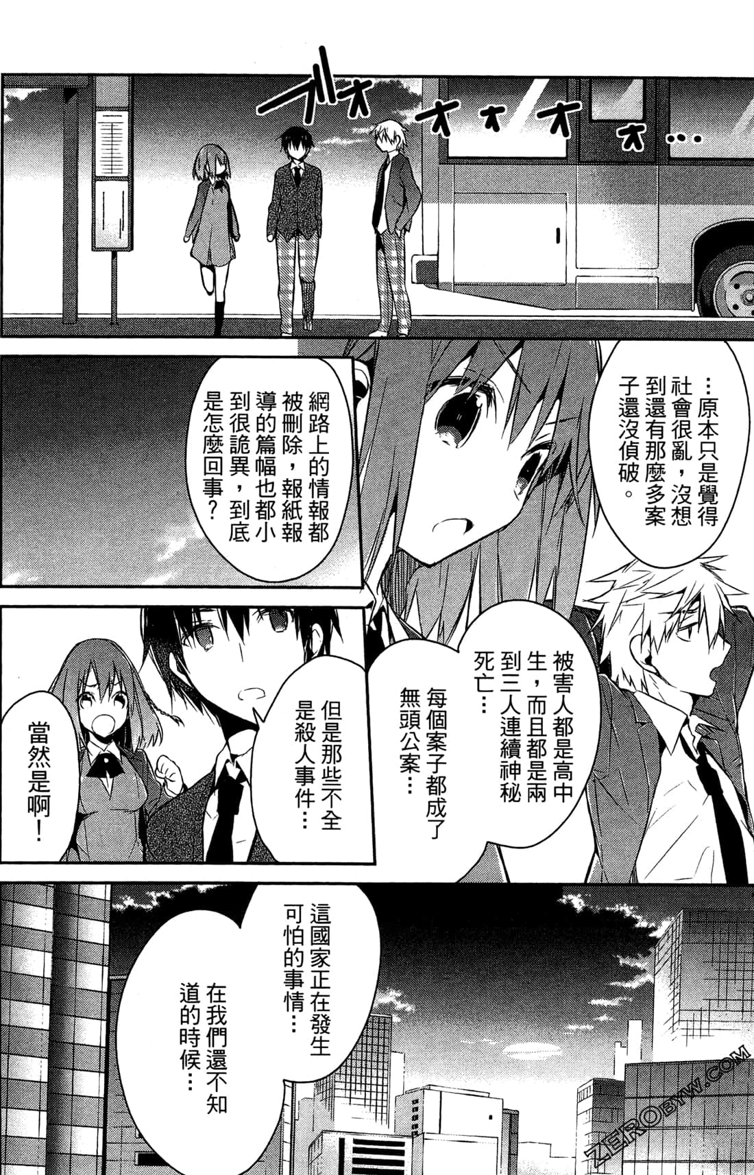 Page 190
