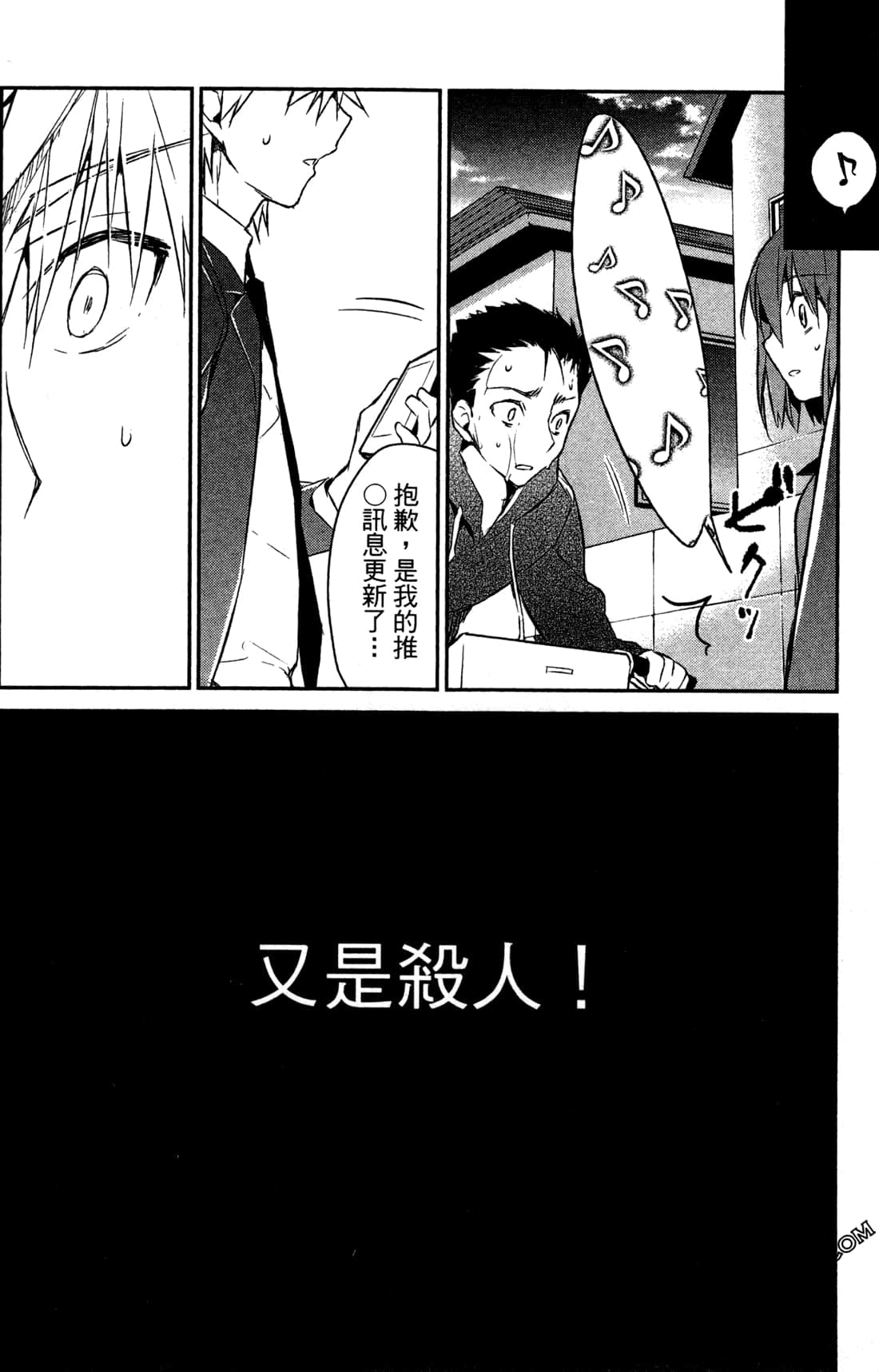 Page 192