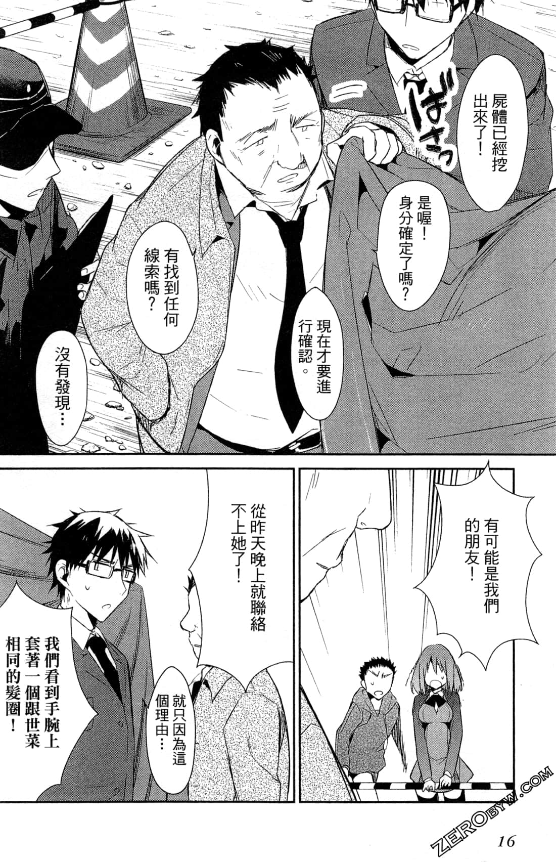 Page 19