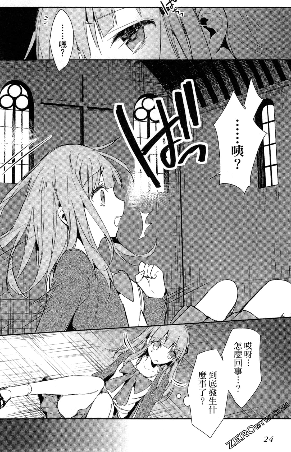 Page 27