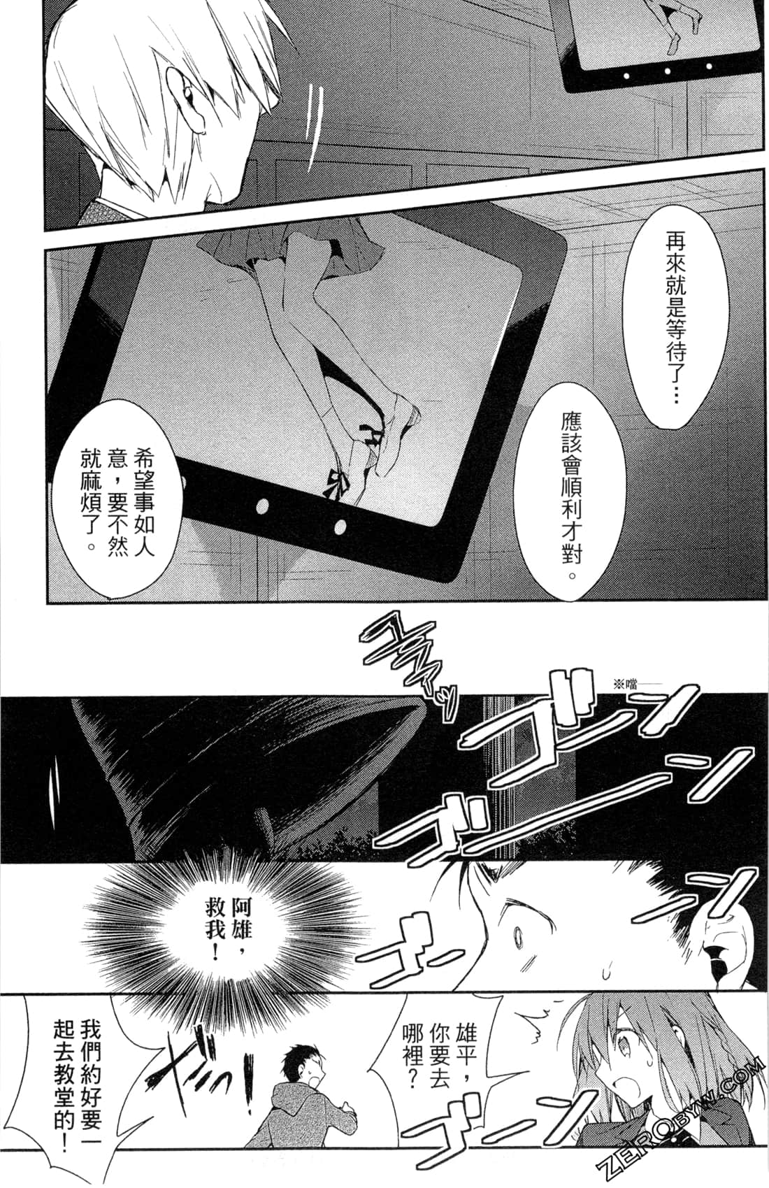 Page 34