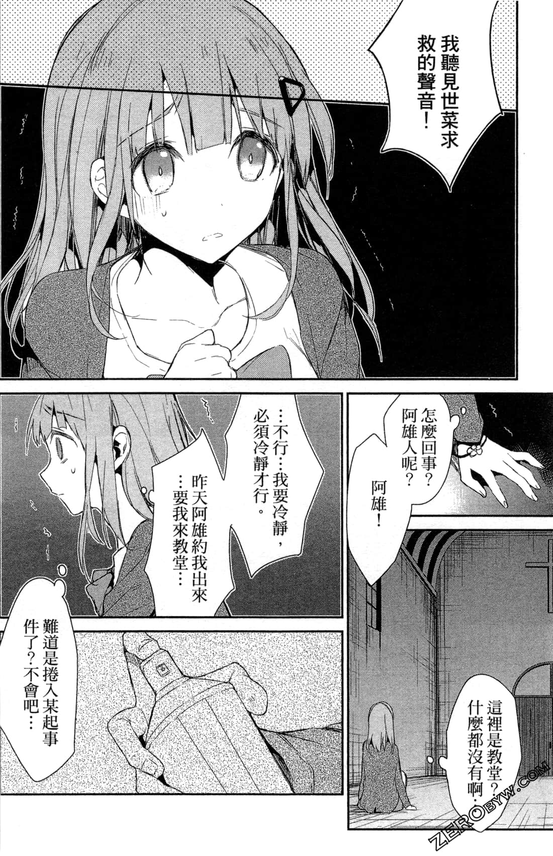 Page 35