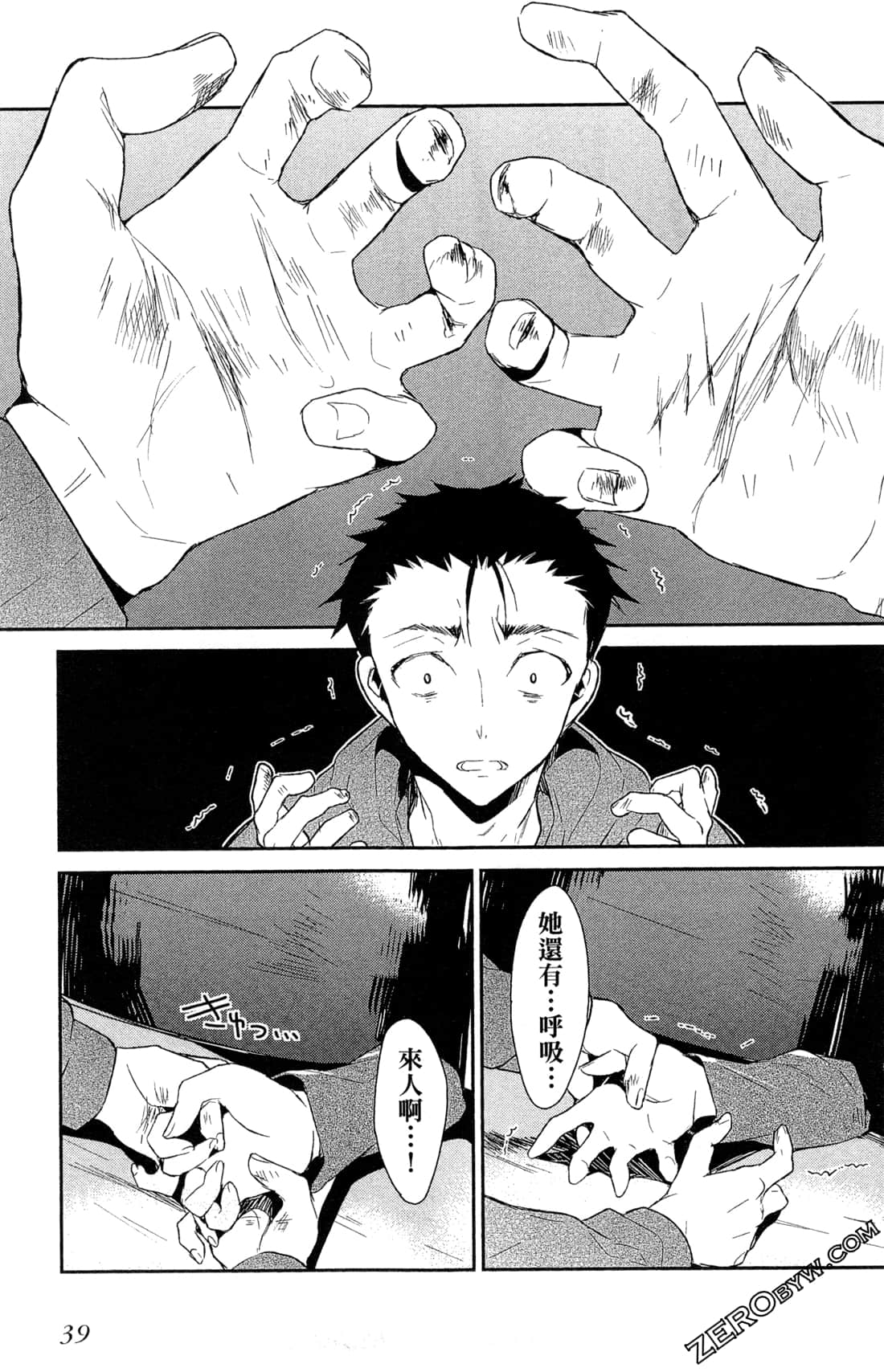 Page 42