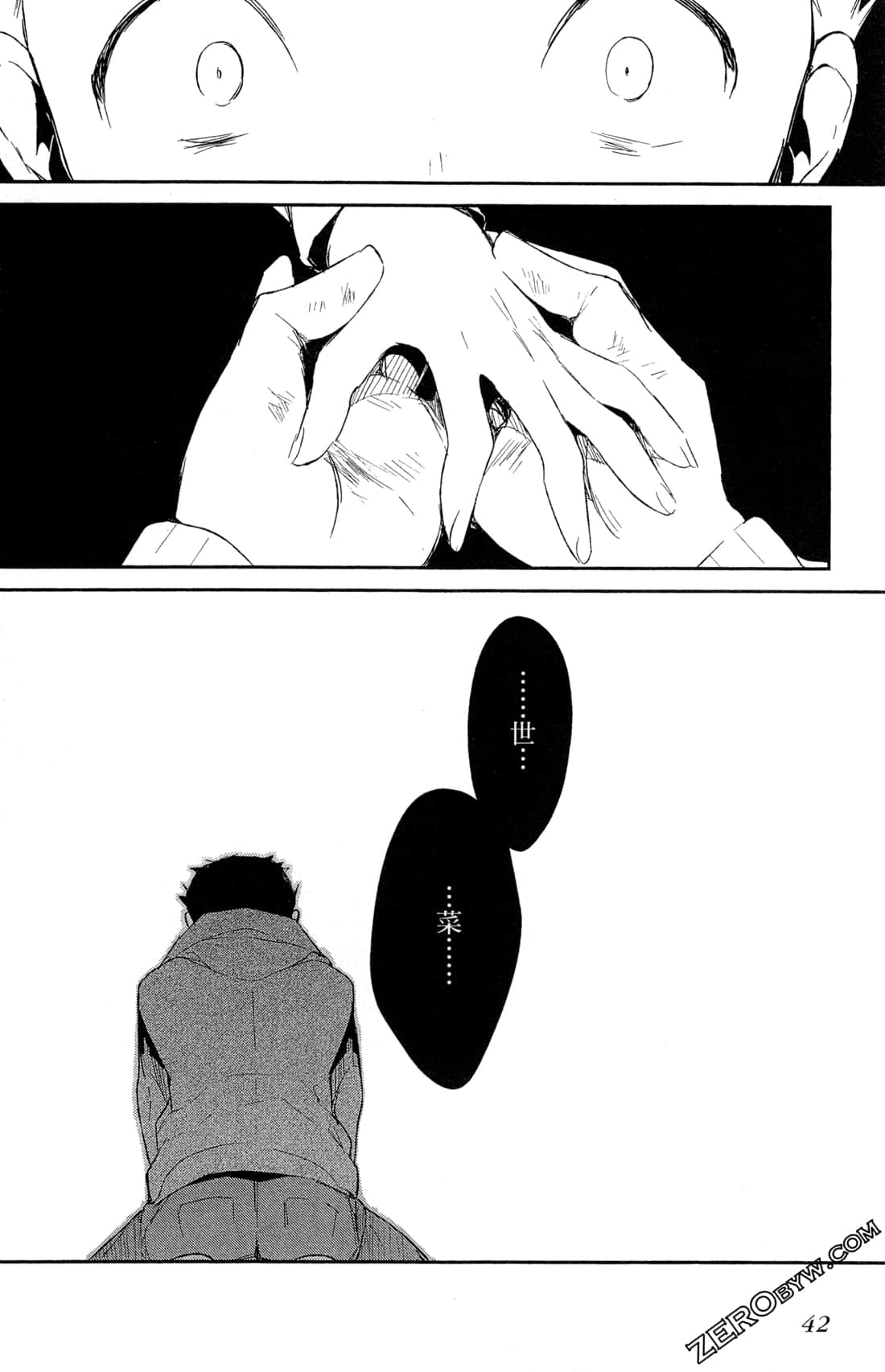 Page 45