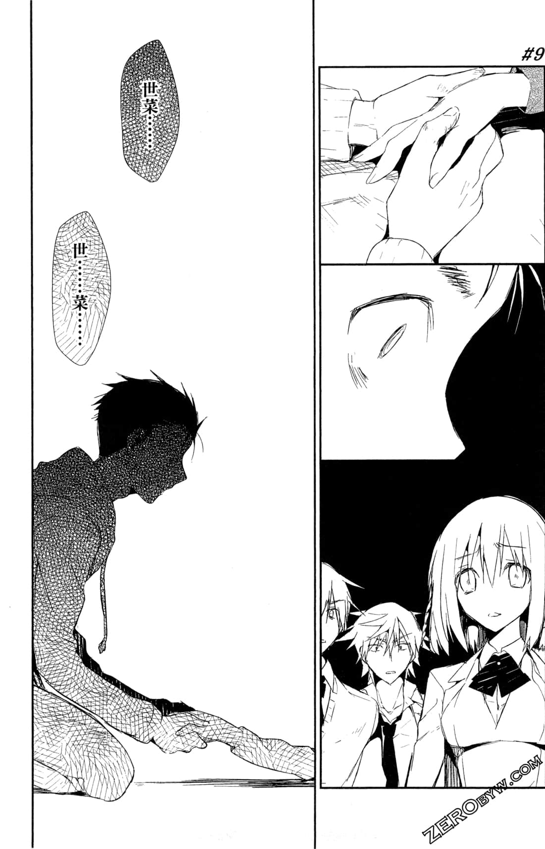 Page 46