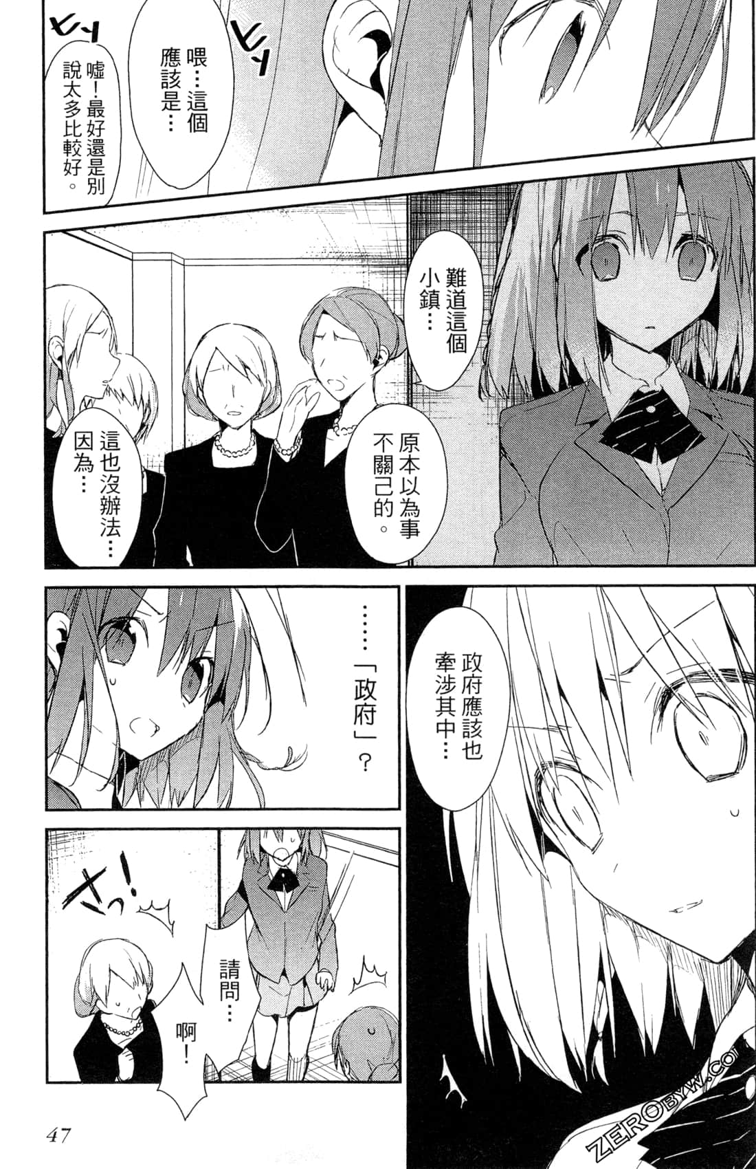 Page 50