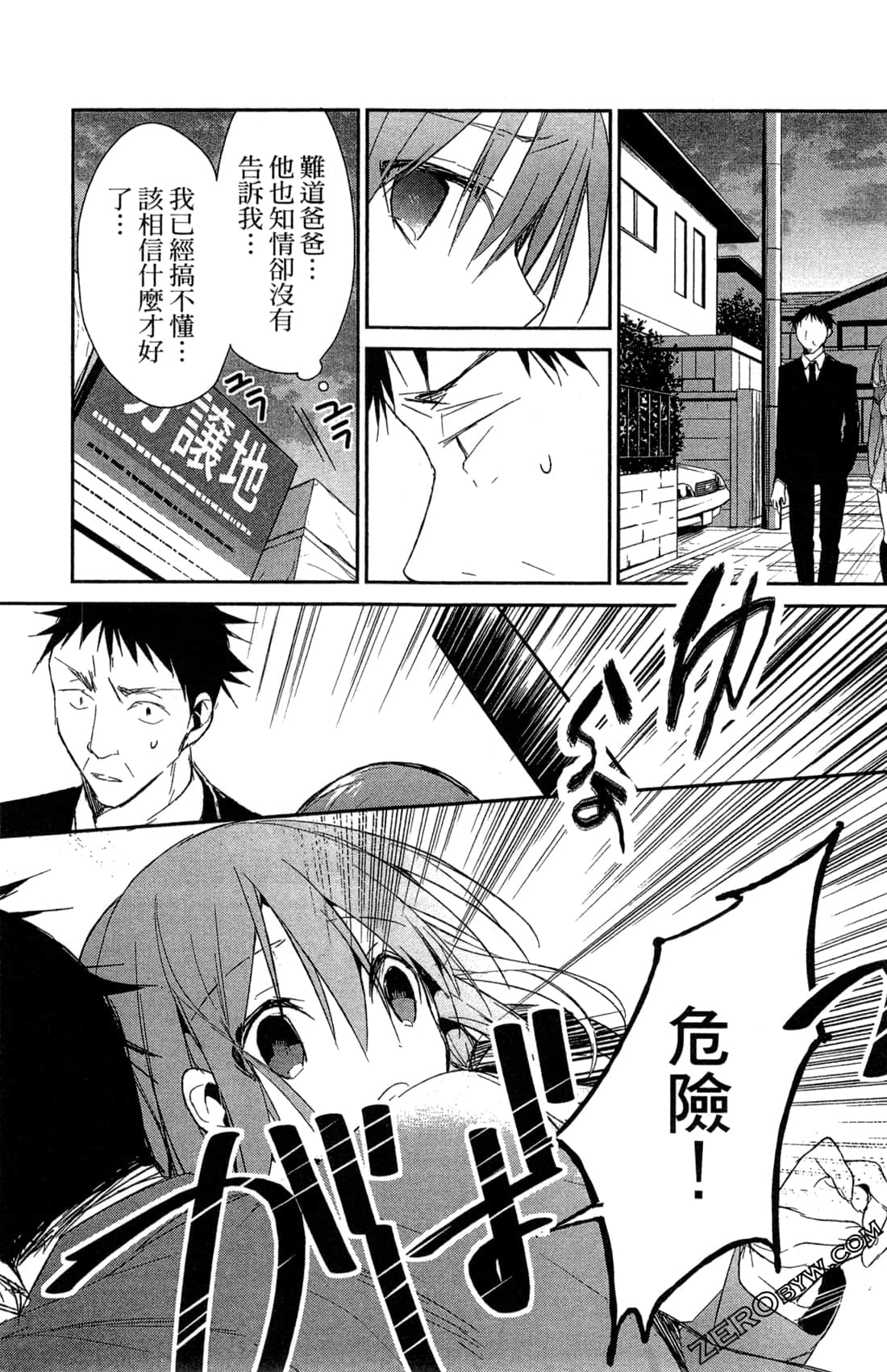 Page 52