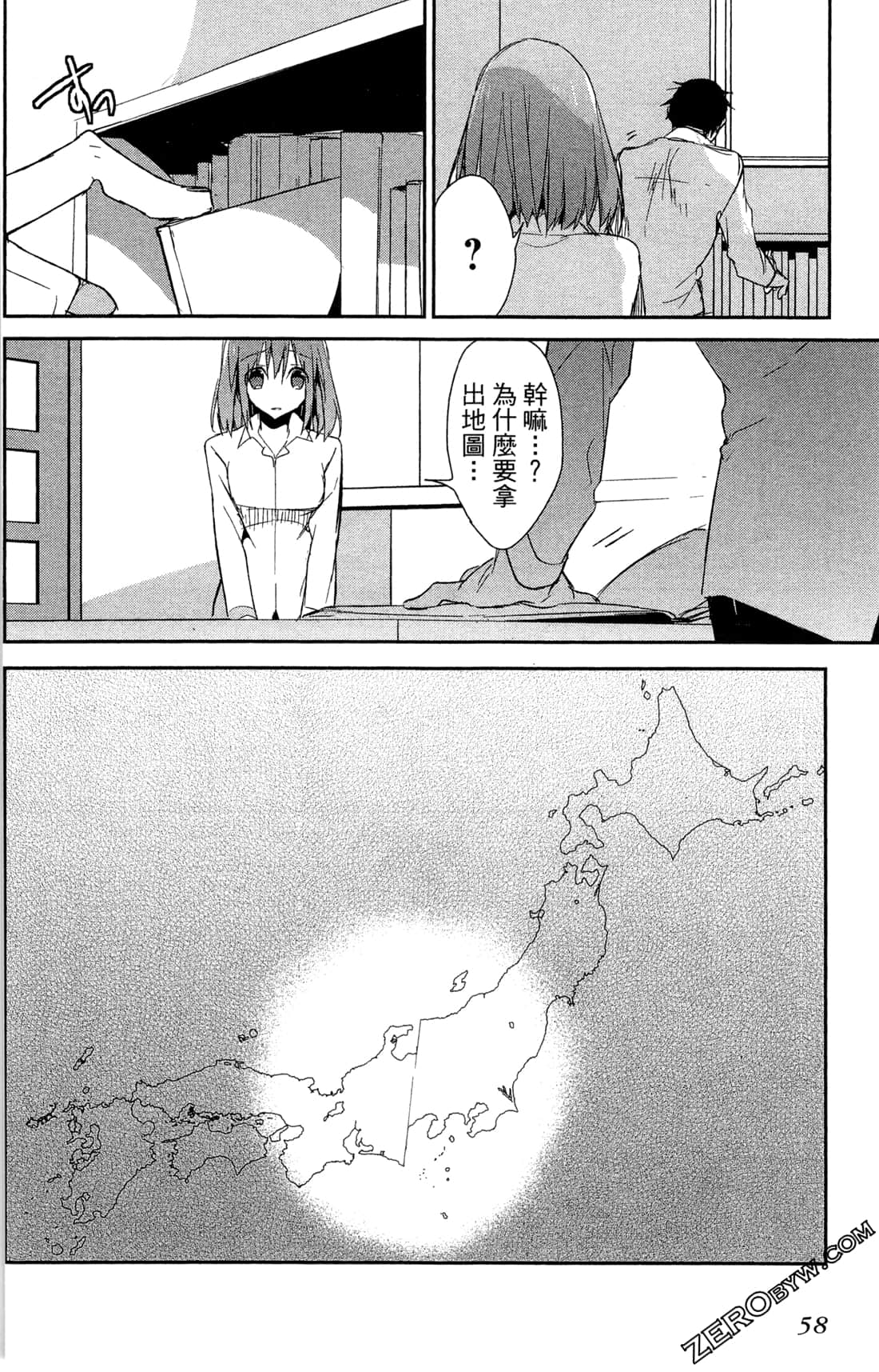 Page 61