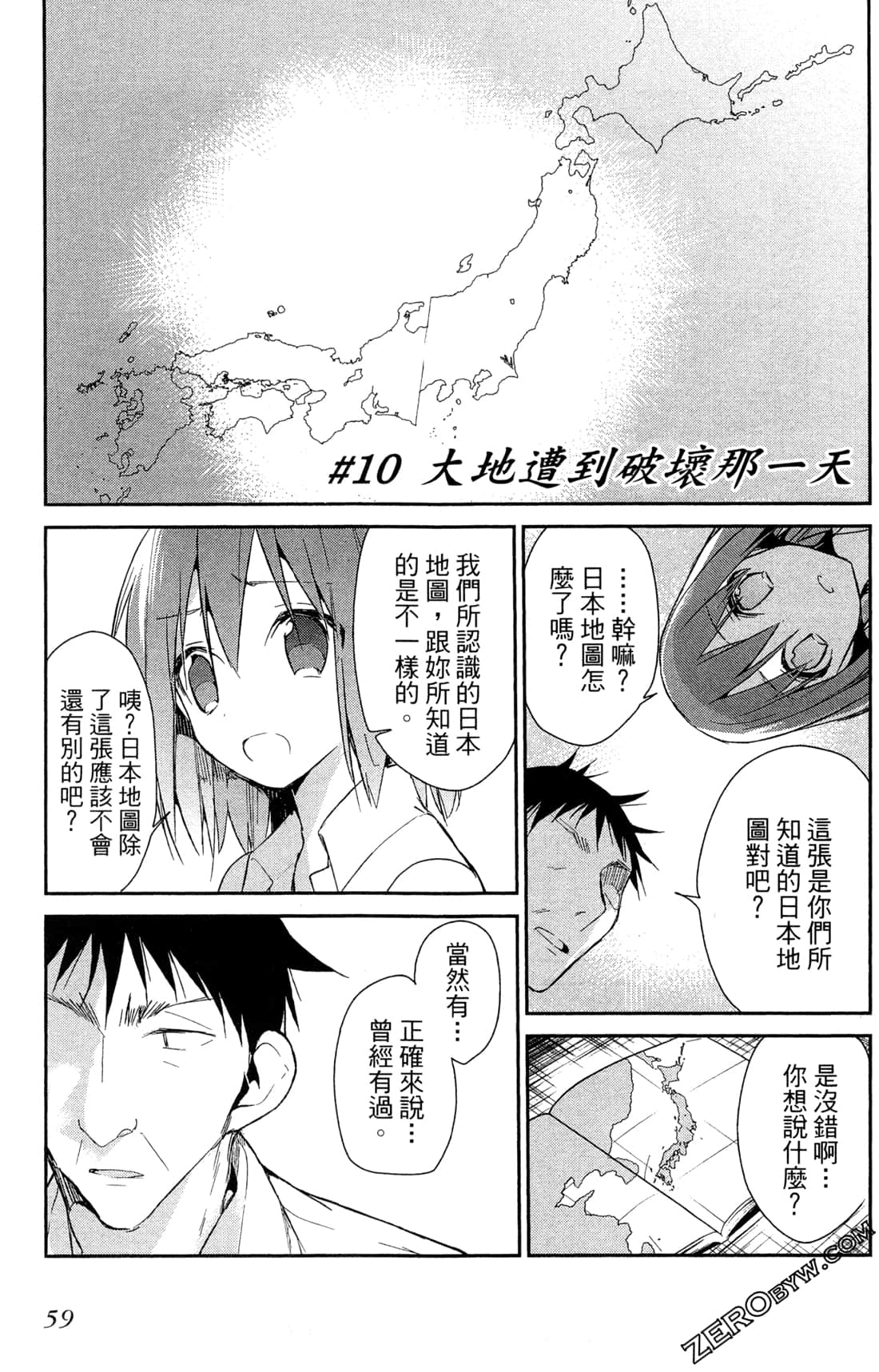 Page 62