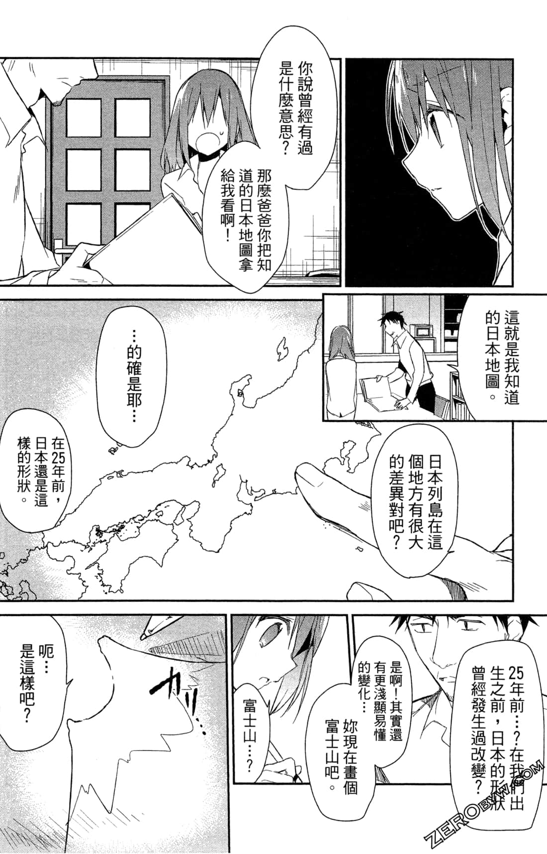 Page 63