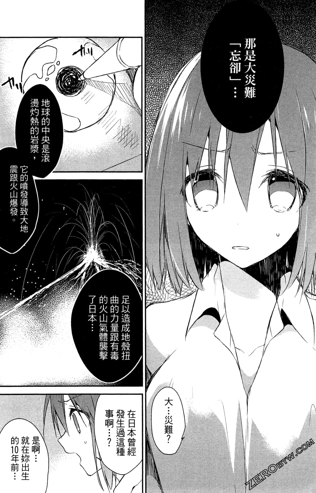 Page 65
