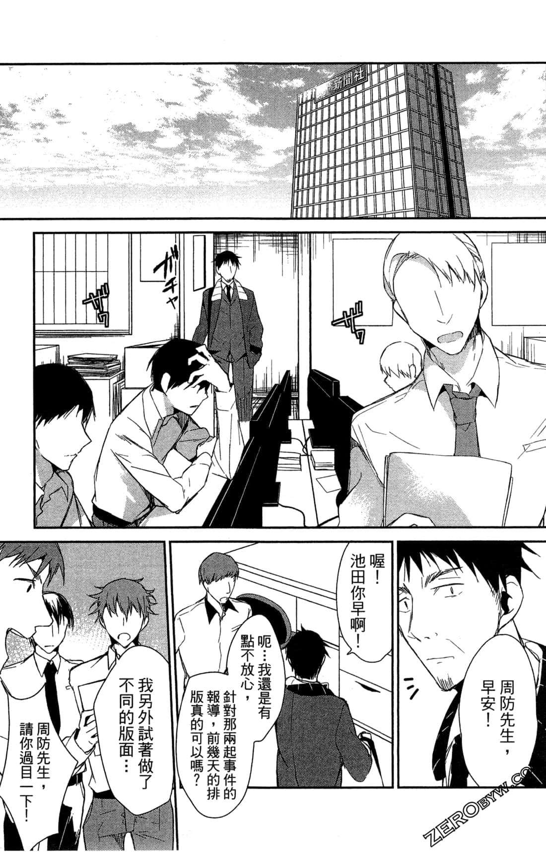 Page 68