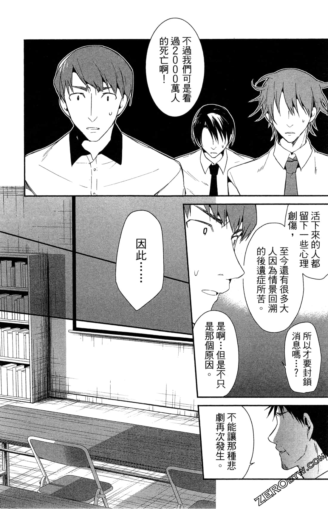 Page 80