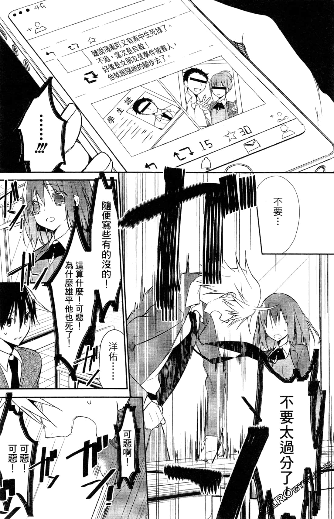 Page 87