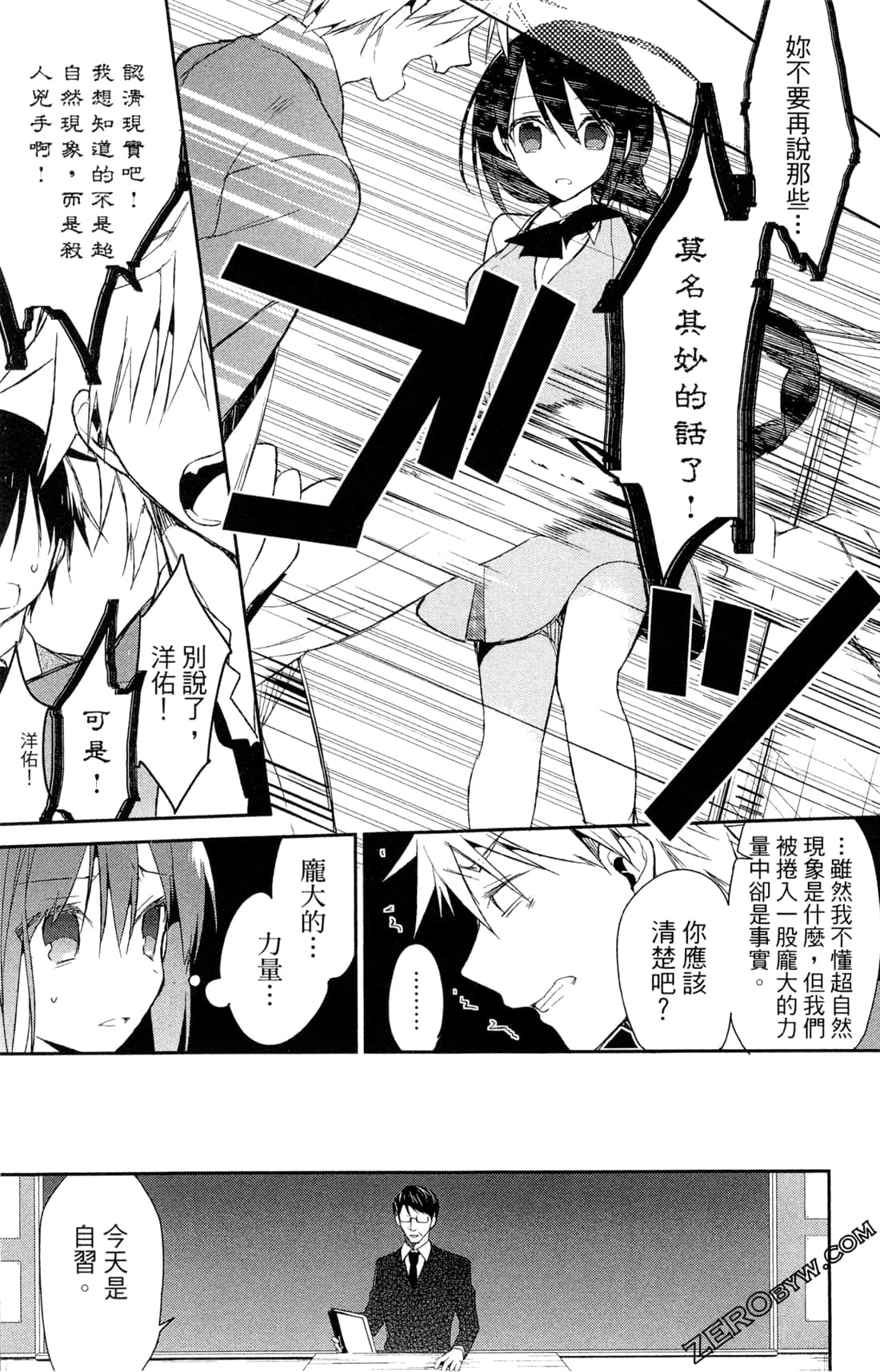 Page 89