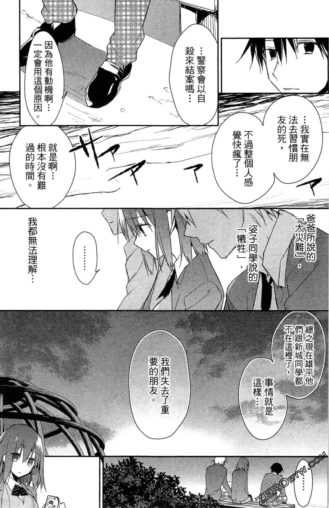 Page 92