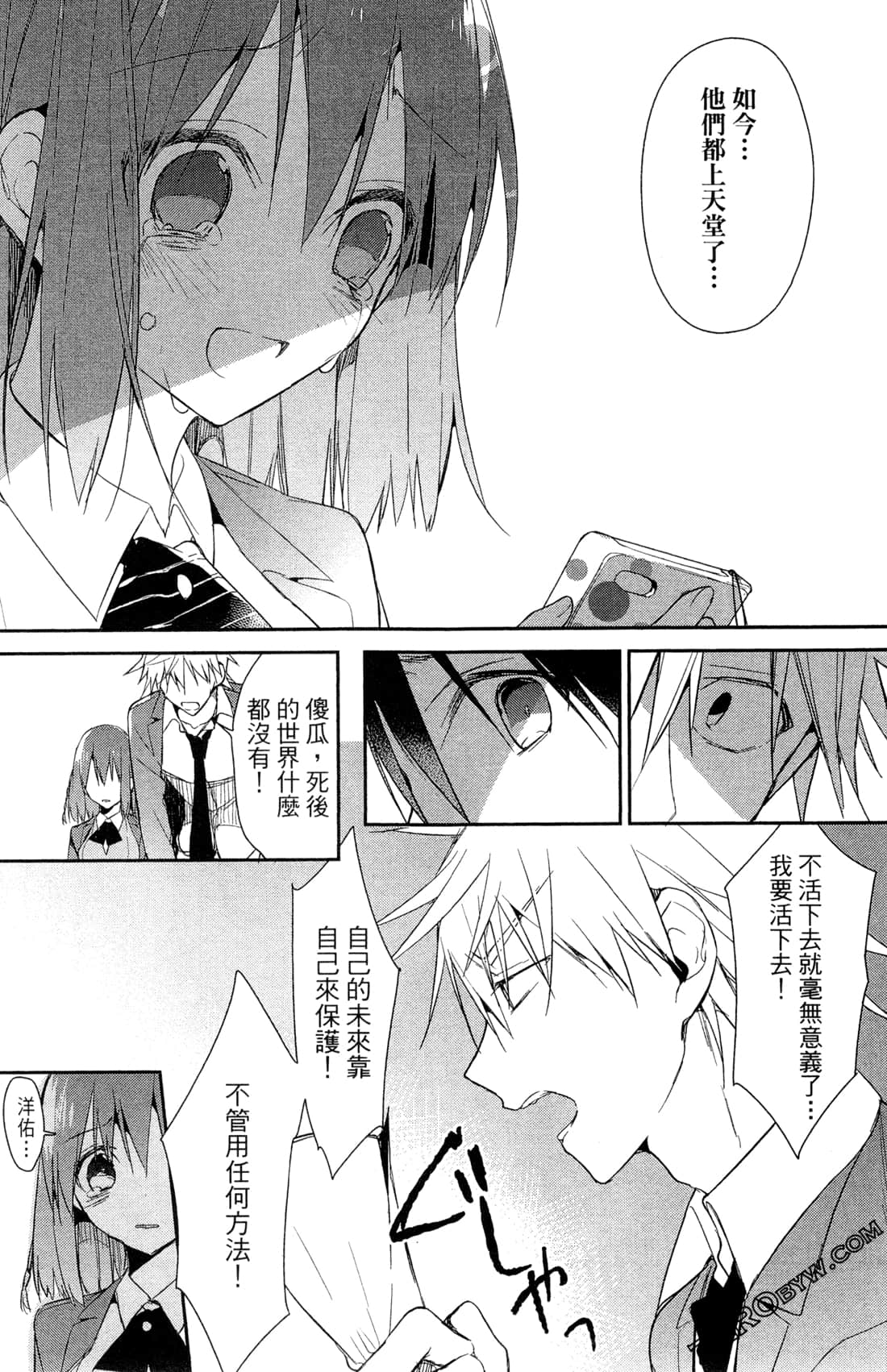 Page 94
