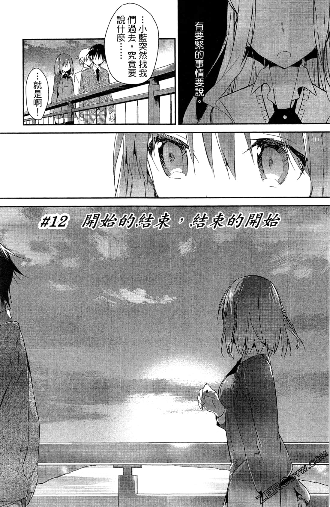 Page 96