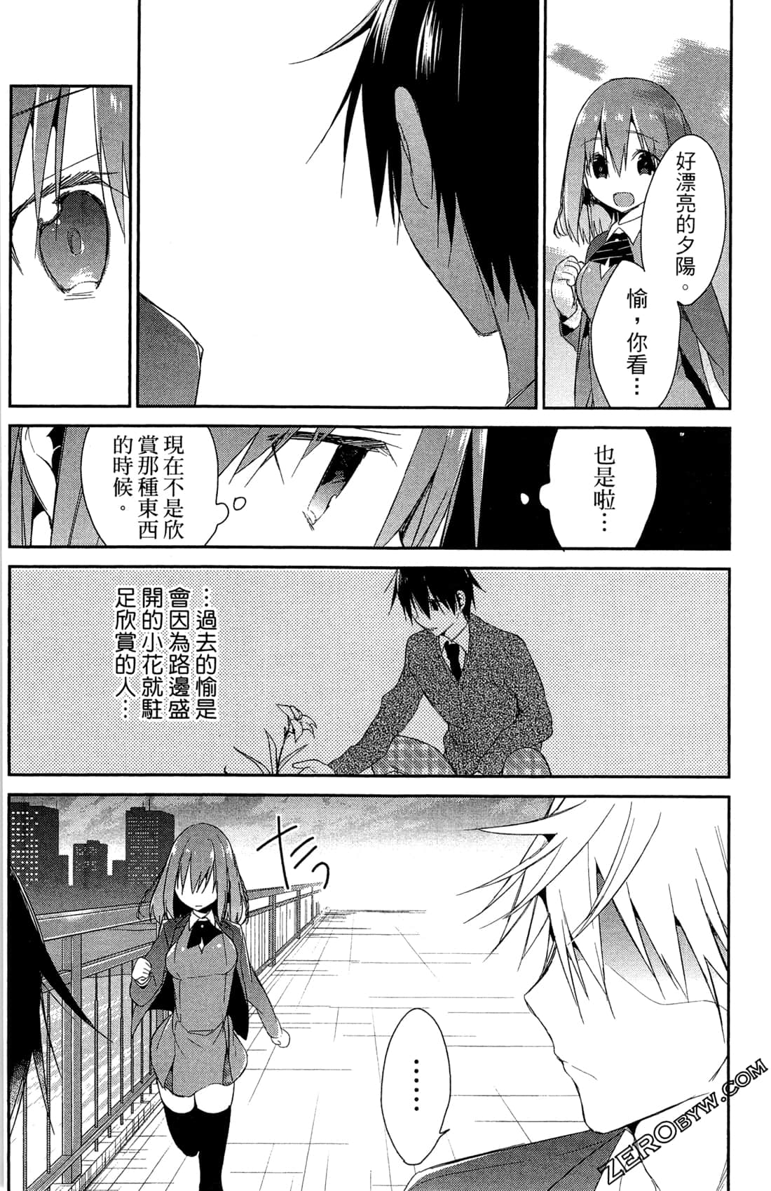 Page 97