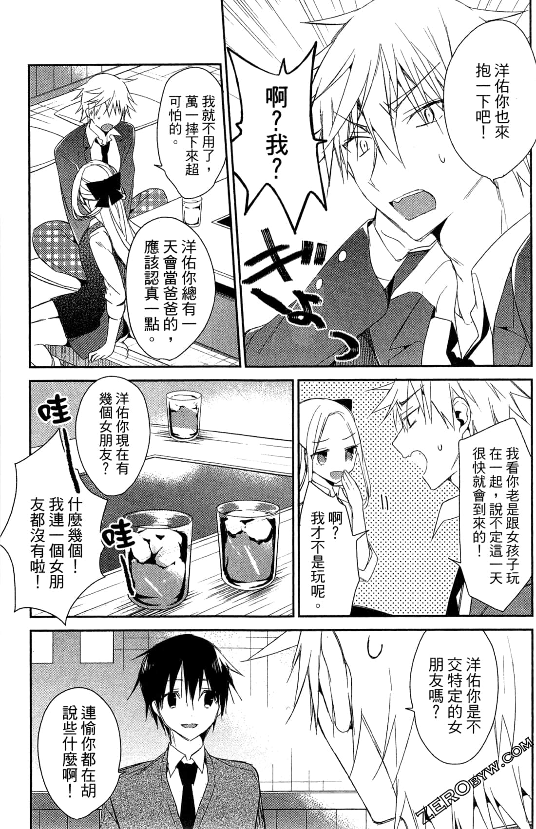 Page 100