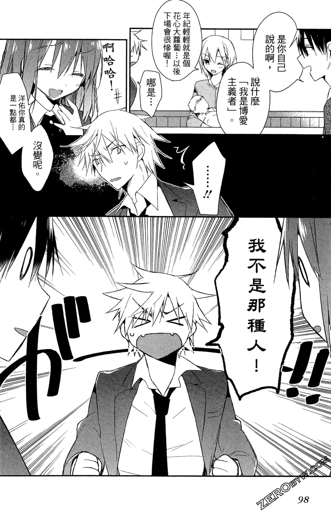Page 101