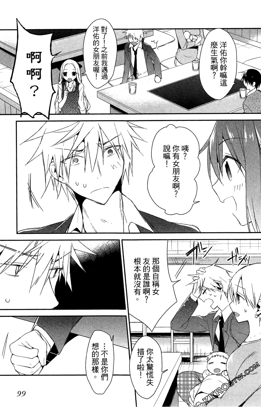 Page 102
