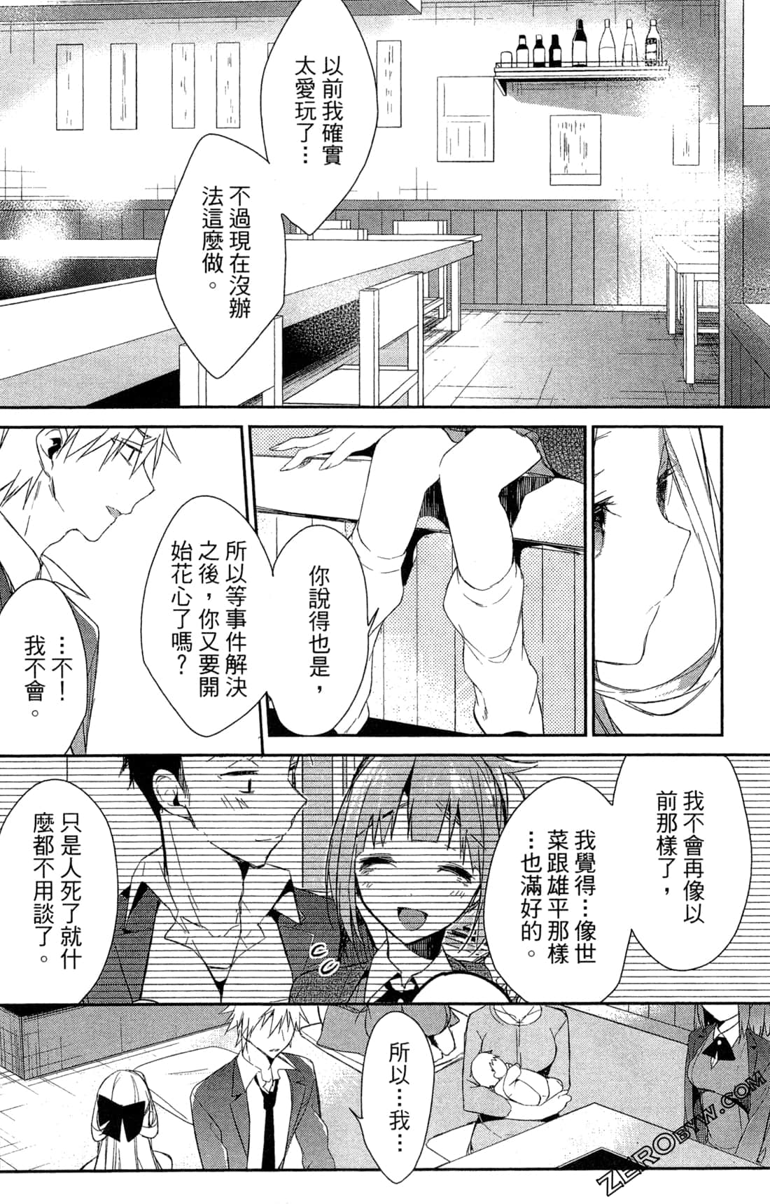 Page 103