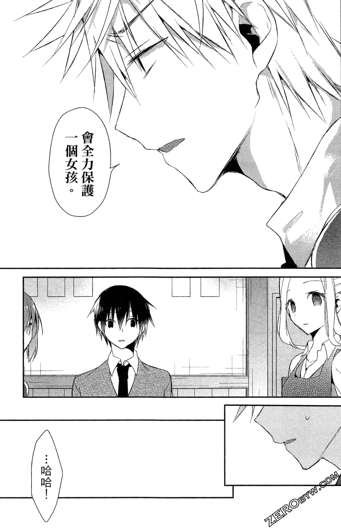 Page 104