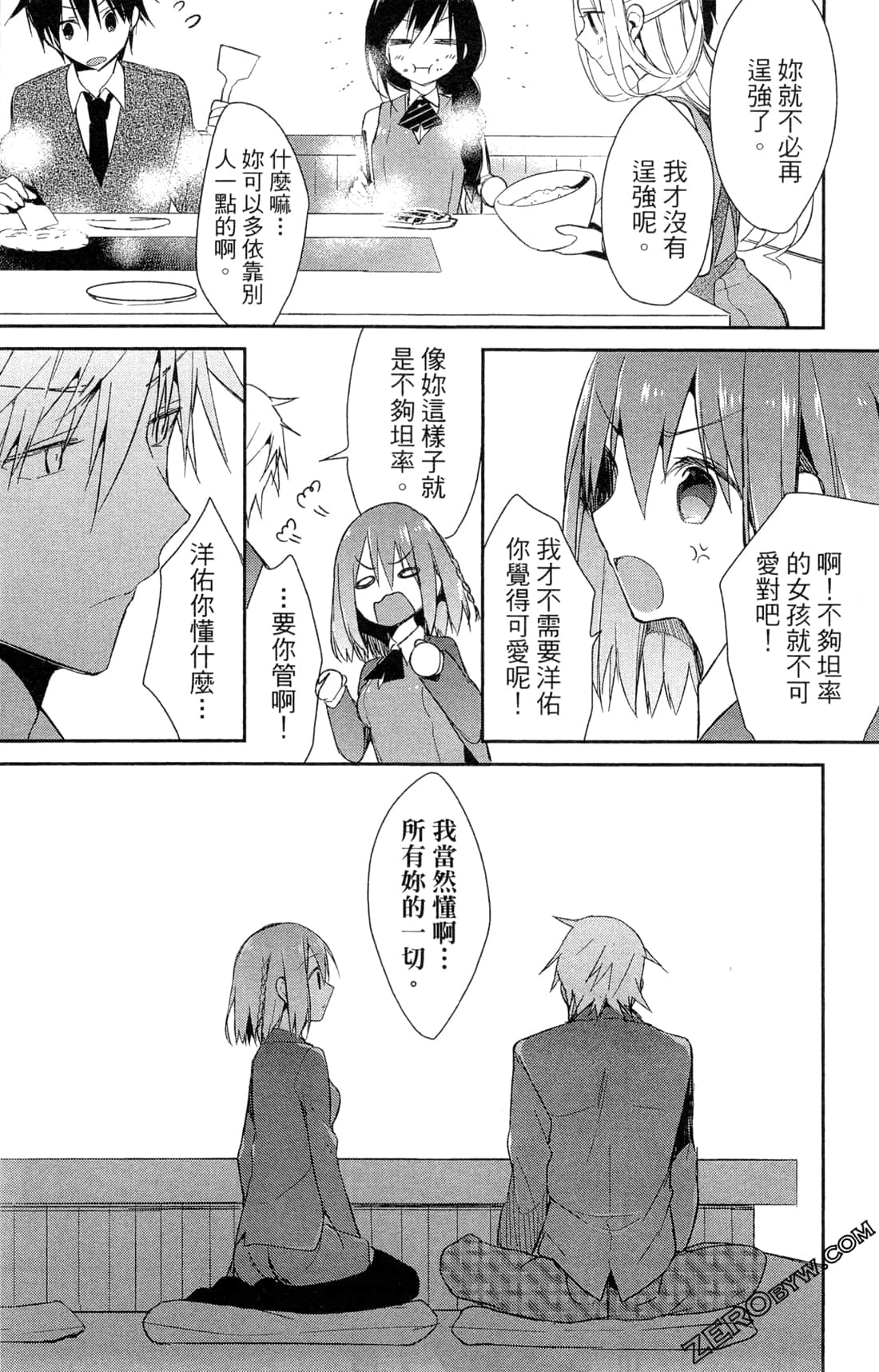 Page 109