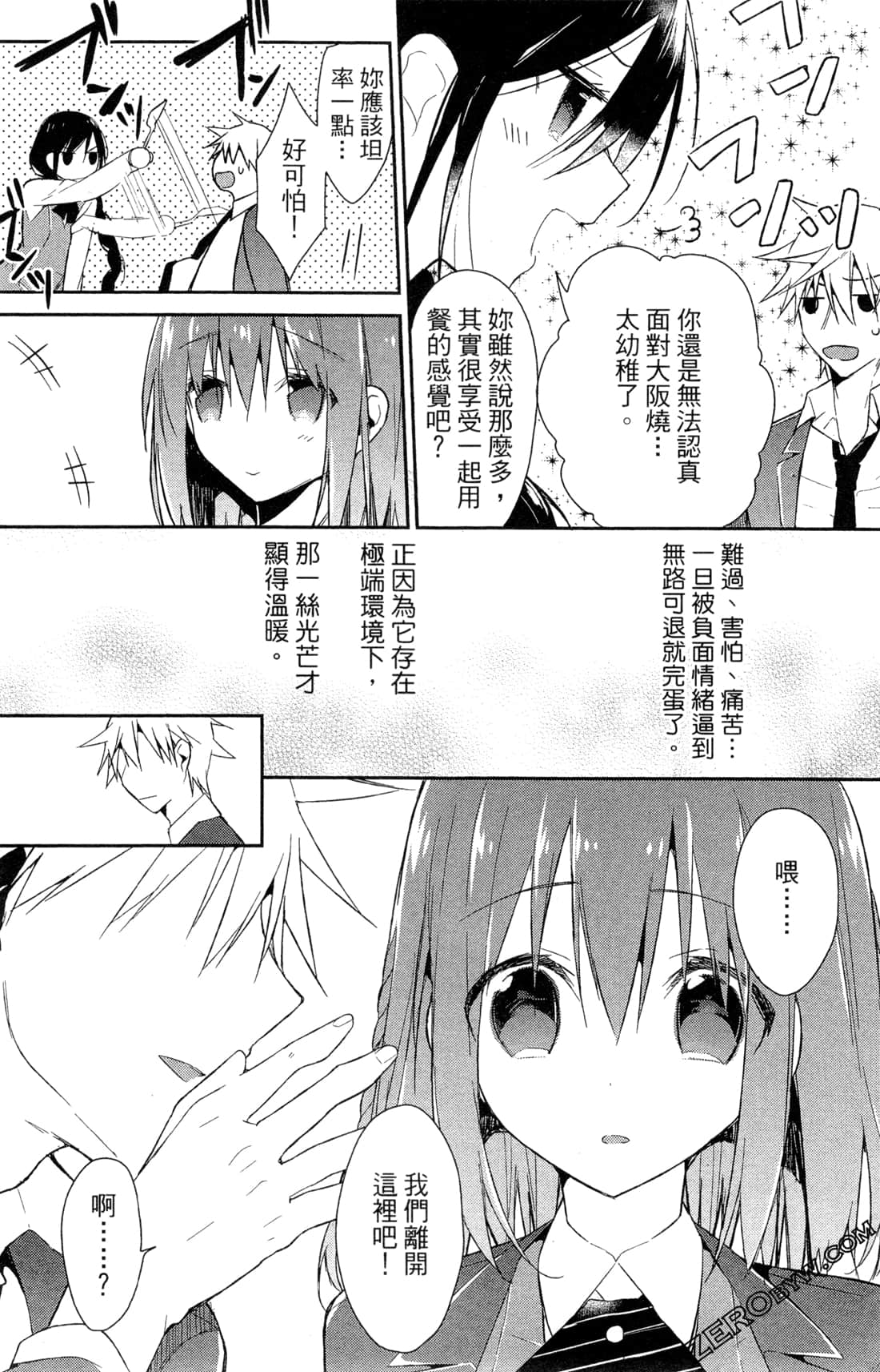 Page 113