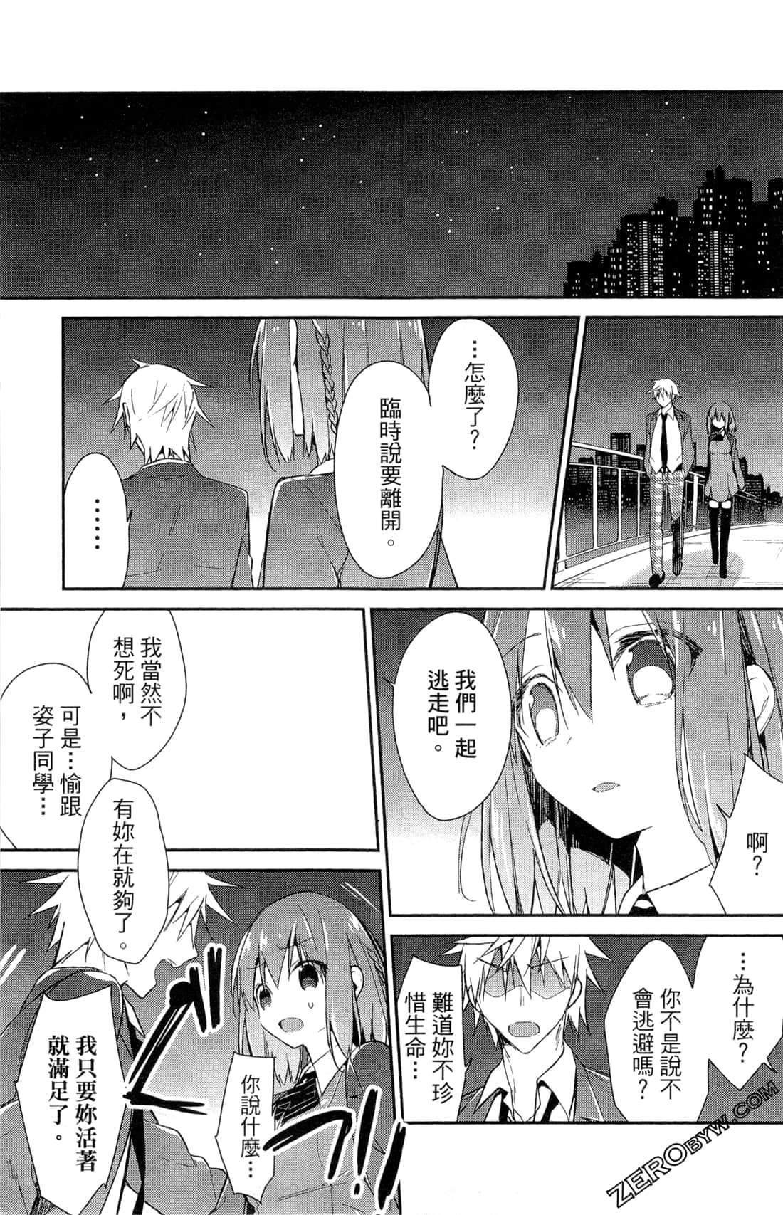 Page 114