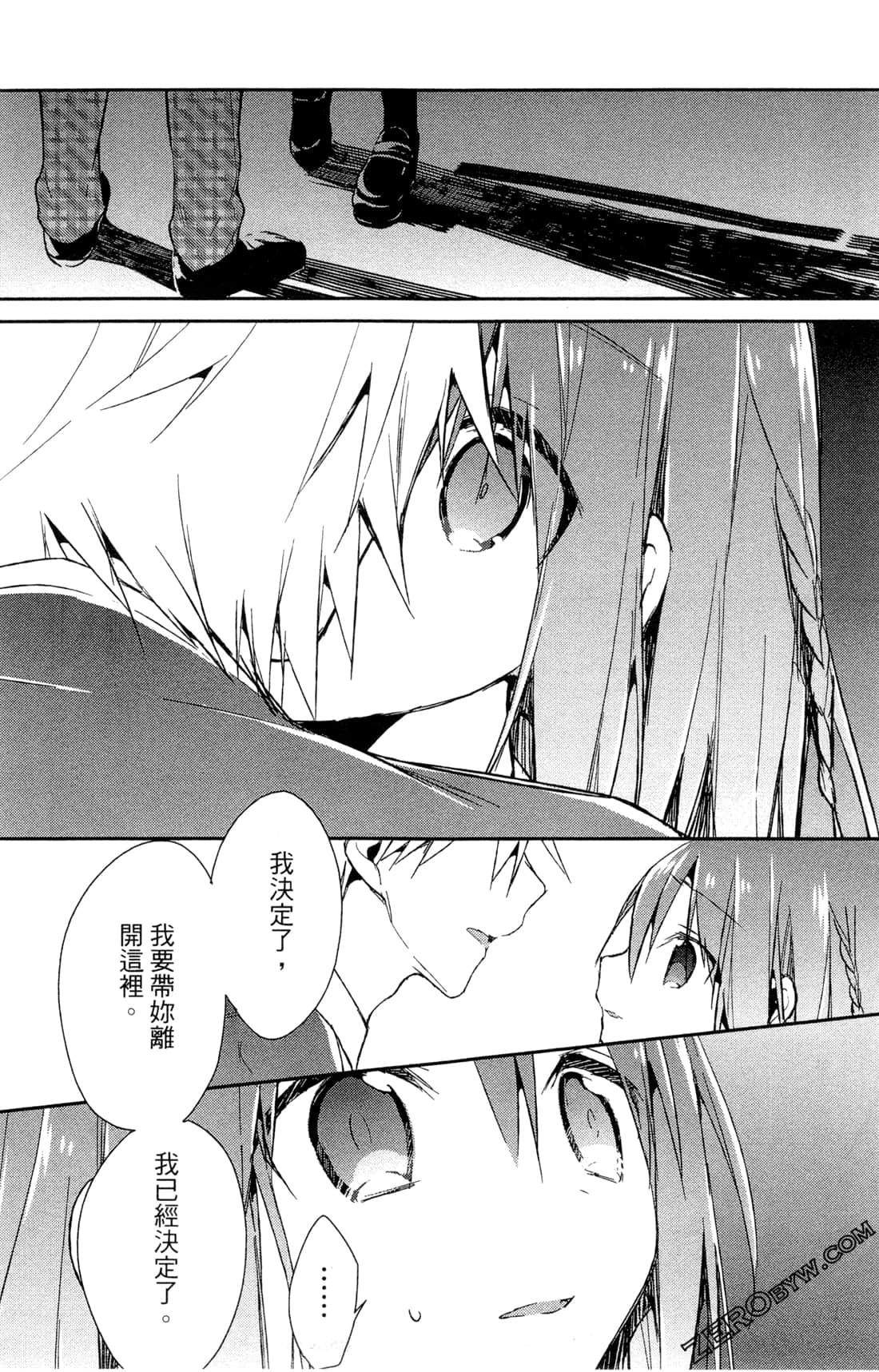 Page 118